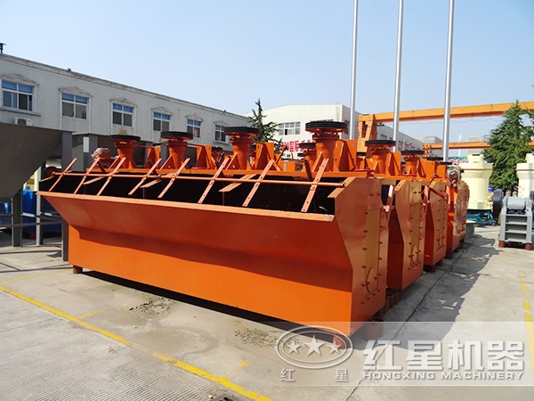 SF浮選機廠(chǎng)家